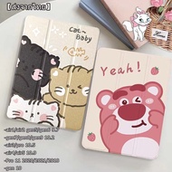 【พร้อมส่ง】เคสไอแพด 10.2 Gen 7 Gen 8Gen9 Air4 air510.9 case ipad gen5 gen6 9.7 เคส iPad Air3 10.5 Pro