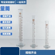 Pomeranian Glass Measuring Cup Glass Measuring Cylinder Graduated Tool Plug Measuring Cup Graduated 