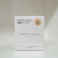 media 媚點 雪紡親膚粉餅02(自然色) 9g 蕊心 luxe系列粉餅專用粉盒 分開販售