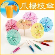 [direct from japan] Packaging 100 Top Toothpick Umbrella Umbrella Pick Food Decoration Cocktail Deco