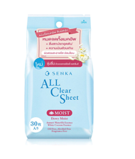 [Exp 06/2026] 30แผ่น Senka All Clear Sheet Moist Dewy Moist 30sheets เซนกะ ออลเคลียร์ ชีท มอยส์ แผ่น