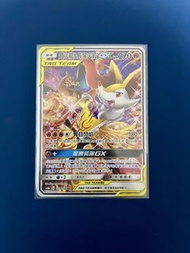 PTCG 寶可夢卡牌 噴火龍&長尾火狐 SR 異圖