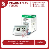 เครื่องวัดความดัน Terumo รุ่น ES-W100 Pharmaplex