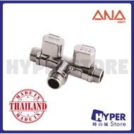 ANA 1/2'' 3 Way 2 Valve Connector / Mini Angle Valve 2323
