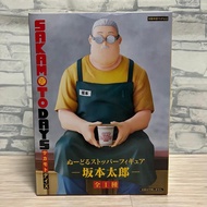 Sakamoto Taro Sakamoto Days Noodle Stopper