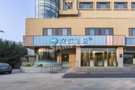 漢庭天津北辰區政府京津路飯店 (Hanting Hotel Tianjin Beichen District Government Jingjin Road)