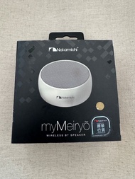 Nakamichi My Meiryo Bluetooth Speaker 藍牙喇叭