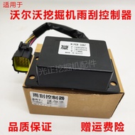 Suitable for Volvo Excavator E140B/210/240/290/360B Wiper Controller Accessories Overco.