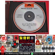 實體店專業鑑定/估價 張學友、張國榮、梅艷芳、葉倩文、林子祥、鄧麗君、林憶蓮、王靖雯、甄妮、徐小鳳、陳慧嫻、Beyond、陳百強、鍾鎮濤、呂方等歌手早期銀圈版CD、寶麗金銀圈、華納銀圈、EMI銀圈及黑
