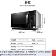 QDH/NEW💎Galanz Frequency Conversion Microwave Oven Integrated Household Convection Oven Micro Steaming and Baking All-in