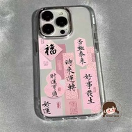Lucky Chinese Plating Phone Case For Vivo Y39 Y38 Y37 Pro Y37M Y36T Y36 Y35 Y35M Plus Y33S Y33 Y33T 