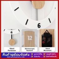GG MALL นาฬิกาแขวนผนัง สไตล์นอร์ดิก โมเดิร์น นาฬิกาไม้ เสียงเงียบ นาฬิกาศิลปะ ตกแต่ง สร้างสรรค์ นาฬิ