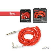 Kirlin IMK-202PFGL สายแจ็ค Kirlin สายแจ็คแบบขด สำหรับกีต้าร์และเบสแบบหัวตรง 1 ด้านและหัวงอ 1 ด้าน