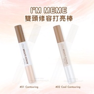 Korea I'M MEME Multi Stick Dual Double-Headed Contouring Highlighting 3.3g Pen