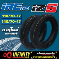 (ยางใหม่) IRC IZS ยางนอกมอเตอร์ไซค์ IZS-99 SUPER SPORT สำหรับ CBR-150/250 R-15 M-SLAZ GSX-150 NINJA-250/300 R-3 MT-03  ขนาด (110/70-17 + 140/70-17)