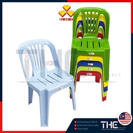 THE 3V Kindergarten Kid’s Chair Children Chair Plastic Chair Multiple Colour (L32 x W32 x H50cm)