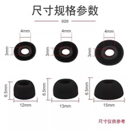 適用漫步者X5 Pro真無線藍牙耳機硅膠耳塞耳帽X5 Pro入耳式橢圓口防滑耳機套漫步者x5 Pro耳機保護套配件