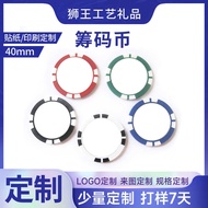 Texas Hold'em Ball Coin Sticker Chips Golf Entertainment Game Coin Chips Chips Poker Hold'em Chips