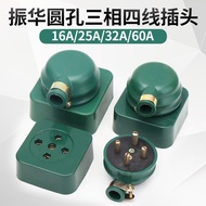 Three-Phase Four-Wire Industrial Plug/Socket 440V Zhenhua Waterproof Unbreakable 16A 25A 32A 60A 2QR