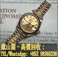 【藏山閣】實體門市 免費上門 高價回收 手錶 全金女款勞力士69178自動機械錶 勞力士 Rolex 刁陀 配貨帝舵 tudor 奧米茄 歐米茄 OMEGA 萬國 IWC 愛彼 AP 卡地亞 cart