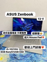 (華碩13寸 迷你Zenbook🔥) Asus Zenbook Intel i5-10210U/8GB Ram/128,256,512GB SSD/超靚機身/Laptop / Notebook / G