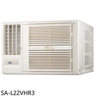 《可議價》SANLUX台灣三洋【SA-L22VHR3】R32變頻冷暖左吹窗型冷氣(含標準安裝)