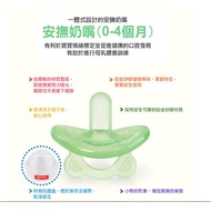 Korea sillymann 100% Platinum Silicone Pacifier (0-4 Months/4 Months Over) < Love Baby >