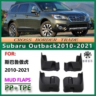 Suitable for 2010-20 Subaru Outback 15 Subaru Outback Car Mudguard Leather Accessories