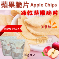 Right - A69- 凍乾蘋果脆片(30克 x2), 即食脆脆，無添加糖, 健康零食脆片 最佳食用日期：5 APR 26