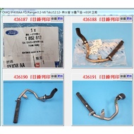 [Chengpan] CK4Q 9Y438AA Hot Water Pipe Aqua Turtle Seat-EGR Ford RANGER3.2 Genuine Factory