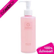 GOLDBERRY - Simplify Deep Cleansing Oil (150 ml.) คลีนซิ่ง ออยล์