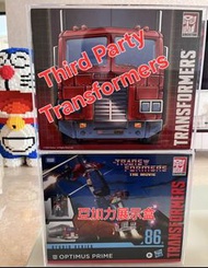全新品 亞加力 Display盒  變形金剛 SS86 SS-86 柯柏文 Optimus Prime 擎天柱 大電影 壓克力展示盒 壓克力保護盒