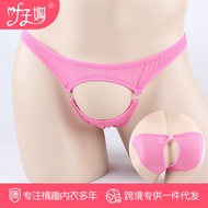 Ye Zimei Sexy Underwear Factory Direct Briefs Men's Underwear Front Opening Crotch Free Underwear