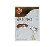 Yi Shi Yuan Tiger Milk · Lung Cleanse 550mg x 60 Capsules