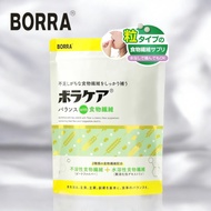 Dietary Fiber Supplement Tablets Boracare Balance with Dietary Fiber BORRA