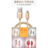 DURABLE FAST CHARIGNG ANDROID / IPHONE DATA CABLE (2M)