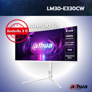 DAHUA จอเกมมิ่ง รุ่น DH-LM30-E330CW 30นิ้ว จอโค้ง VA 200Hz, Curved จอโค้ง จอมอนิเตอร์ จอคอมพิวเตอร์