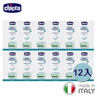 chicco-寶貝嬰兒植萃香皂100g-12入組