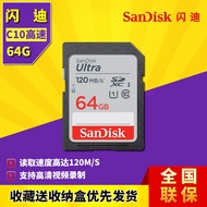SanDisk 64G Digital Camera Memory Card Class10 High-Speed 120MS Memory Card SD Card Memory Card SDXC Card