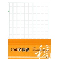 Addd New 112703/704/705C 8K Draft Paper Composition Square 300~600 Words