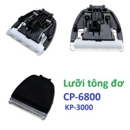 Lưỡi tông đơ lưỡi thay thế tông đơ cắt lông chó mèo (CP6800 và KP3000)