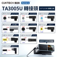 🉐Taiwan Shipment CUKTECH CUKTECH Laptop Adapter 300W Desktop Charger Adapter No. 30 Super Power Stat