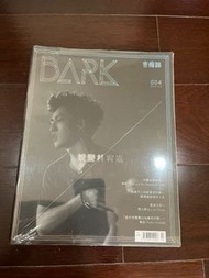 BARK 音痴路 雜誌 第4期 2013年10月 絕版收藏 林宥嘉