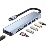 好時候 - 7 in 1 Type C/USB 3.0/HDMI/SD/TF 擴展器 電腦 分線器 分插器 讀卡器