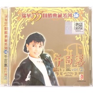 Chinese CD 千百惠 Qian Bai Hui - 流行篇 Vol 2 (CD)