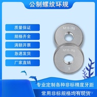 ** 0.5-6gM19 Ring Gauge 0.5-6gM16 Pass Stop Gauge Ring Gauge * Fine Thread Metric M15 Thread * 0.5-6
