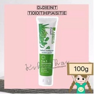 泰國 D.dent 5in1 Herbal Toothpaste 草本 淨白牙膏
