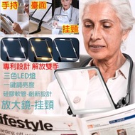 放大鏡 專利鵝頸管 可挂頸 40顆LED燈珠 高亮 可充電 可拆卸 3段式光線可調，3倍放大，手持 放臺面 舒適佩戴 ，適用於閱讀、縫紉、十字繡、低視力人士和患有黃斑變性的老年人 適合母親節禮物