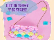 滅鼠先鋒DIY包包 玩具揹包 益智玩具 舒壓玩具 創意玩具 拼接 兒童 DIY立體組合拼圖 女童玩具 矽膠包包 按壓球