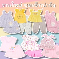 74 New Jobs Cute Girl's Set Brand Name size 12-18-24 m...3-4-5 y
